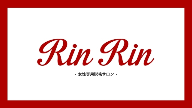 9rinrin